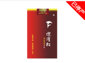 大同市香烟批发【大同烟草专卖店】-低价香烟网